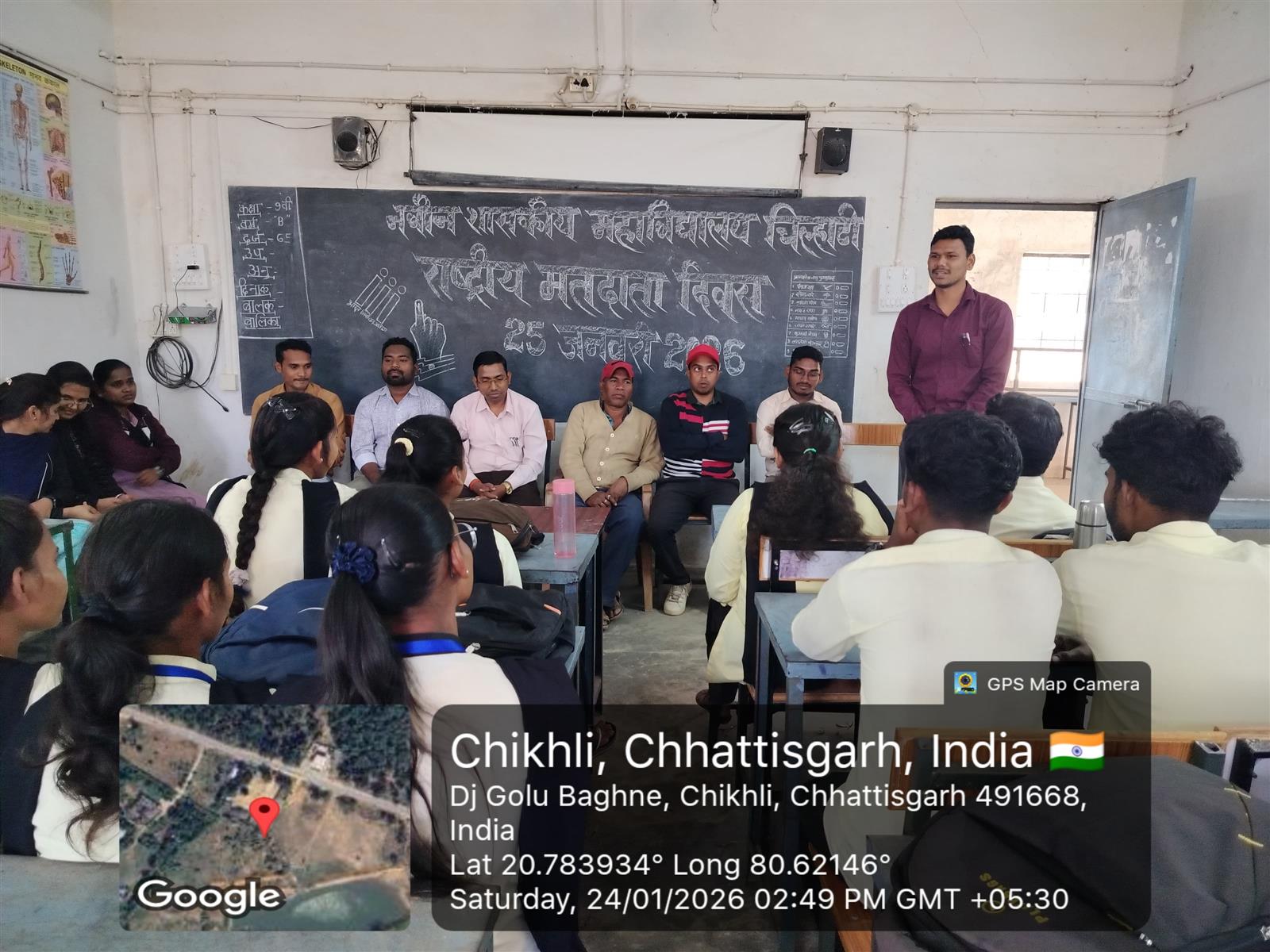 NATIONAL VOTER'S  DAY  - Naveen Government College Chilhati C.G.