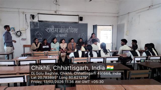 NATIONAL WOMENS DAY  - Naveen Government College Chilhati C.G.