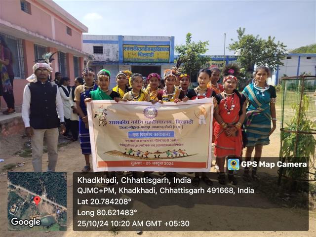 एक दिवसीय कार्यशाला