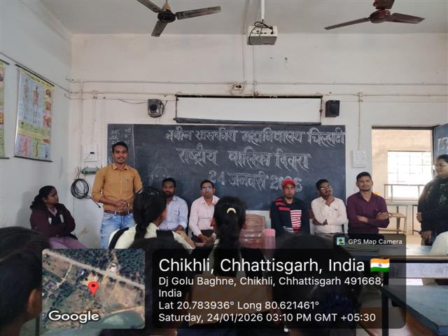 NATIONAL  GIRL CHILD DAY 